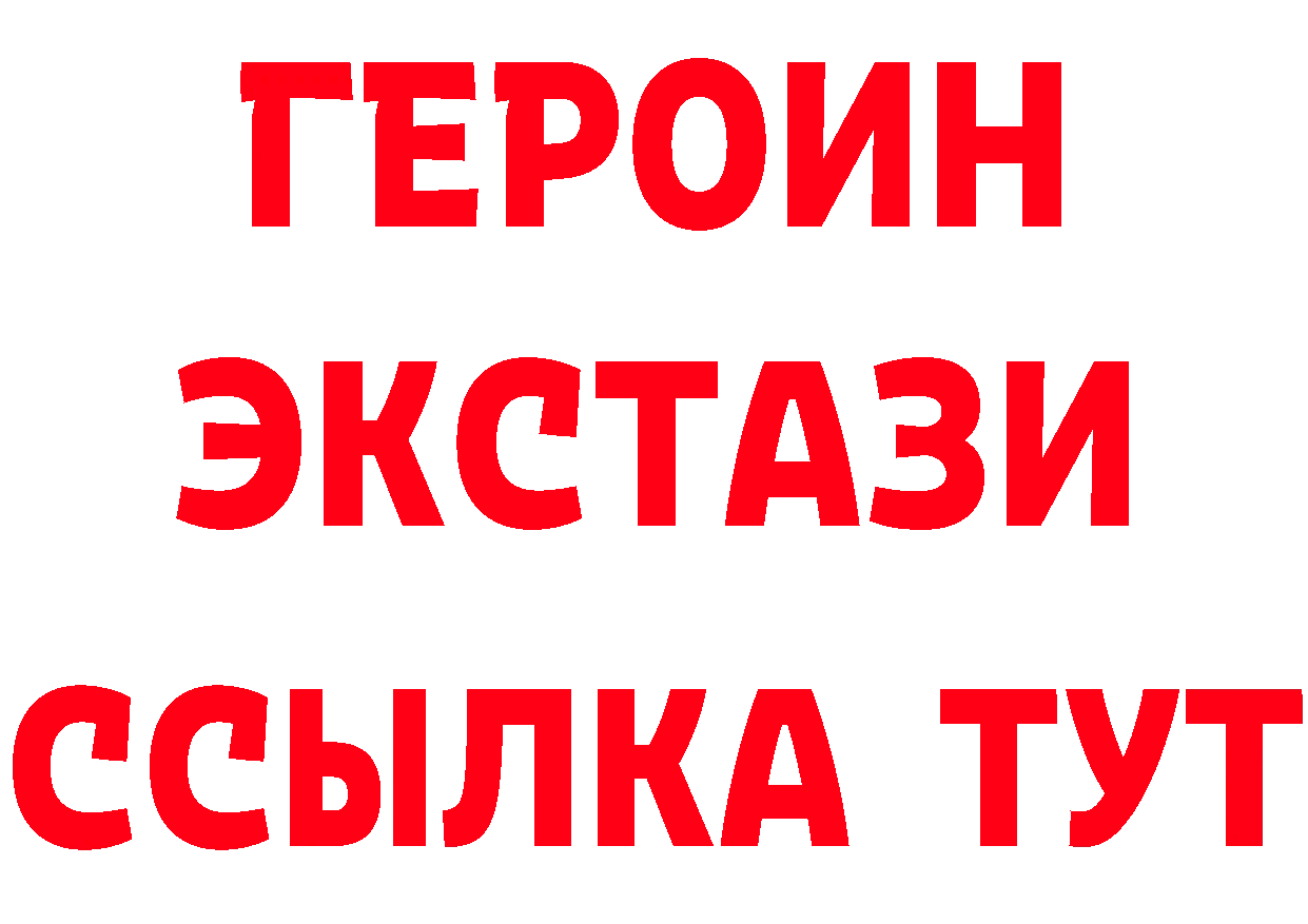 Бутират бутик маркетплейс это мега Билибино